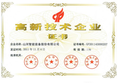 �¸���������ҵ֤�飨2011�긴��