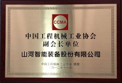 ��е����Э�ḱ���³���λ