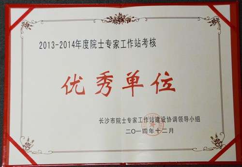 Ժʿר������վ-���쵥λ