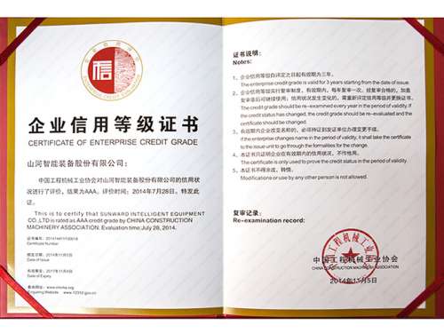 2014�����ҵ����Ʒ��֤��