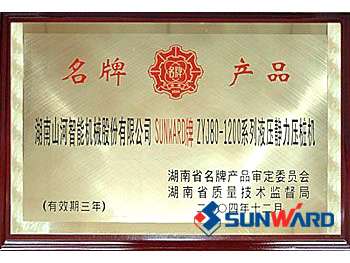 Һѹʽ����ѹ׮��--����ʡ��