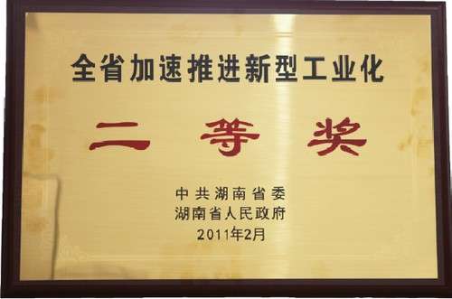 ȫʡ�����ƽ����͹�ҵ������