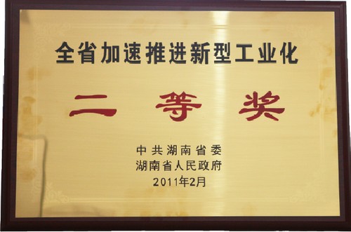 ȫʡ�����ƽ����͹�ҵ�����Ƚ�