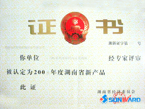 ����װ�ػ���ʡ�²�Ʒ֤��