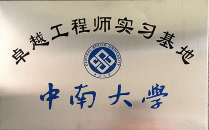 ���ϴ�ѧ׿Խ����ʦ����