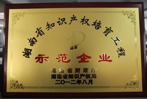 ����ʡ֪ʶ��Ȩ��������ʦ��