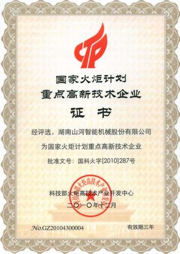 ���һ�������ص�������գ�