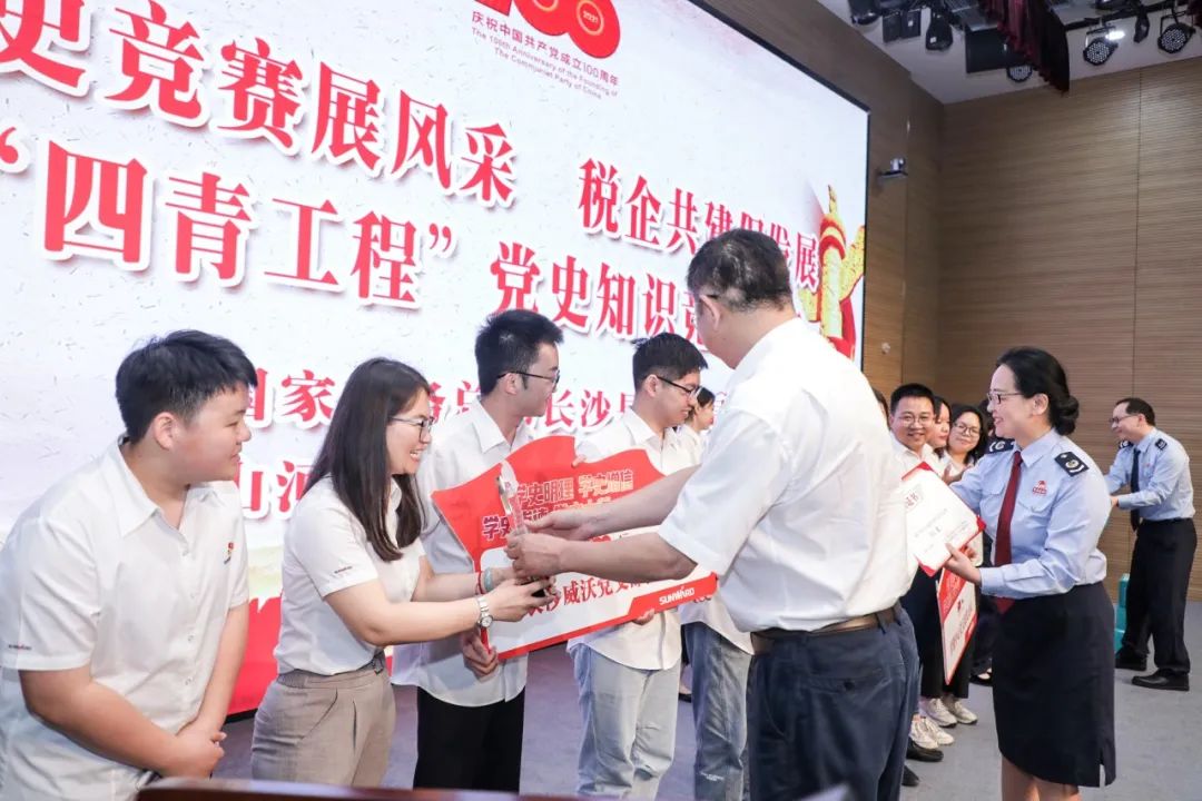 ������ѧ����ѧ���� | ˰��Я�־��С�һվ��������ʷ֪ʶ����