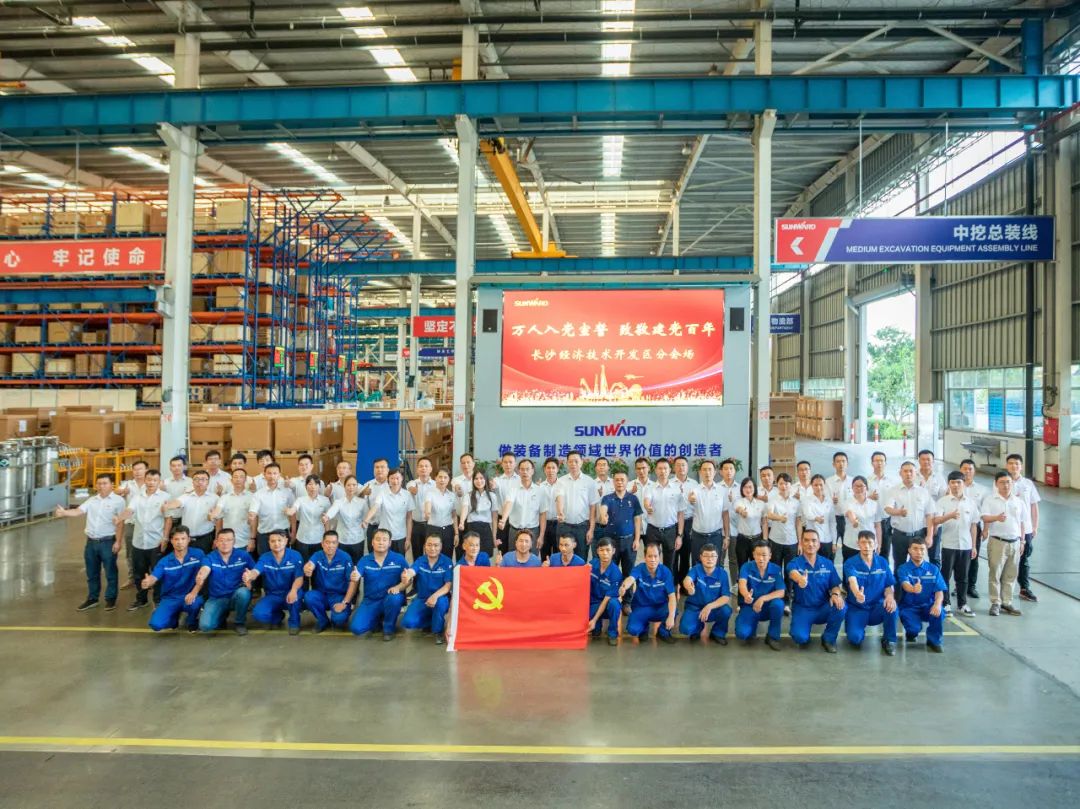 ���������ٳ��������ǹ��ɶԹ������ܵ�ί�����µ�Ա�뵳���ĺ��ϵ�Ա�����뵳�Ĵ��˶�