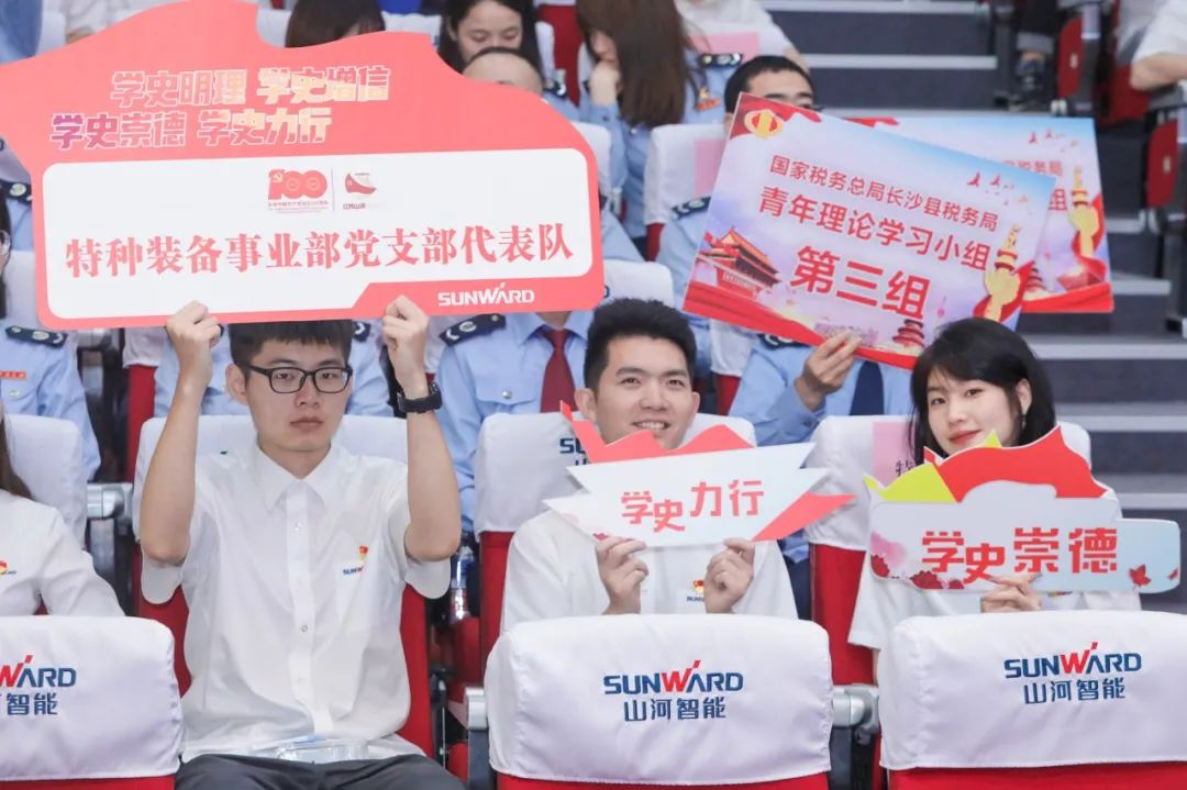 ������ѧ����ѧ���� | ˰��Я�־��С�һվ��������ʷ֪ʶ����