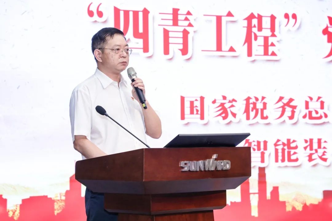 ������ѧ����ѧ���� | ˰��Я�־��С�һվ��������ʷ֪ʶ����