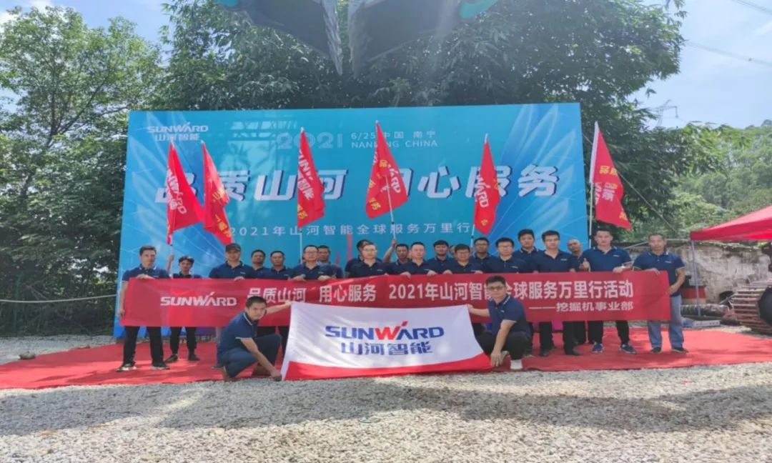 2021���ǹ��ɶԹ�������ȫ������������ڹ������Ĵ���������