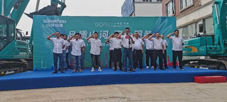 2021���ǹ��ɶԹ�������ȫ������������ڹ������Ĵ���������