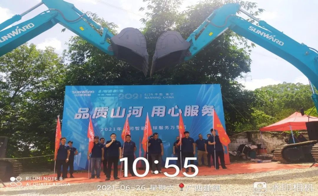 2021���ǹ��ɶԹ�������ȫ������������ڹ������Ĵ���������