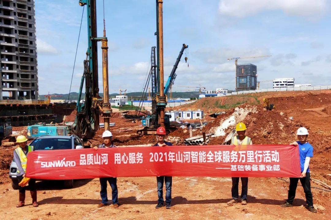 �������� ȫ�����ǣ�2021���ǹ��ɶԹ�������ȫ������������߽�����