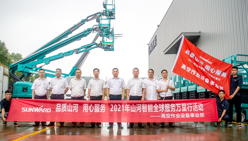 ���߻������ˣ�2021���ǹ��ɶԹ�������ȫ������������߽�����