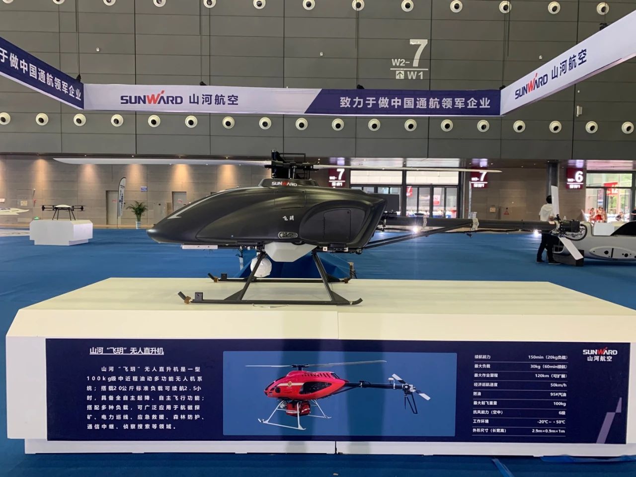 ���ǲ�Ʒ��׷�����ǹ��ɶԹ�������Я����Ʒ��������2021����Ϻ�չ