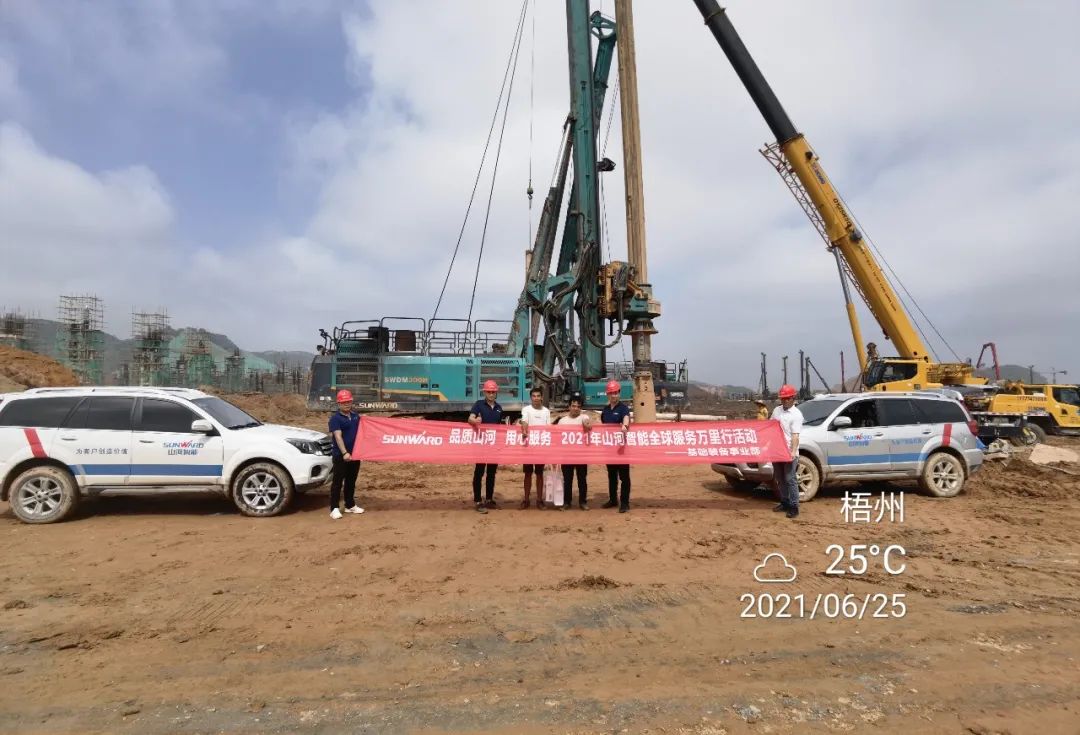 �������� ȫ�����ǣ�2021���ǹ��ɶԹ�������ȫ������������߽�����