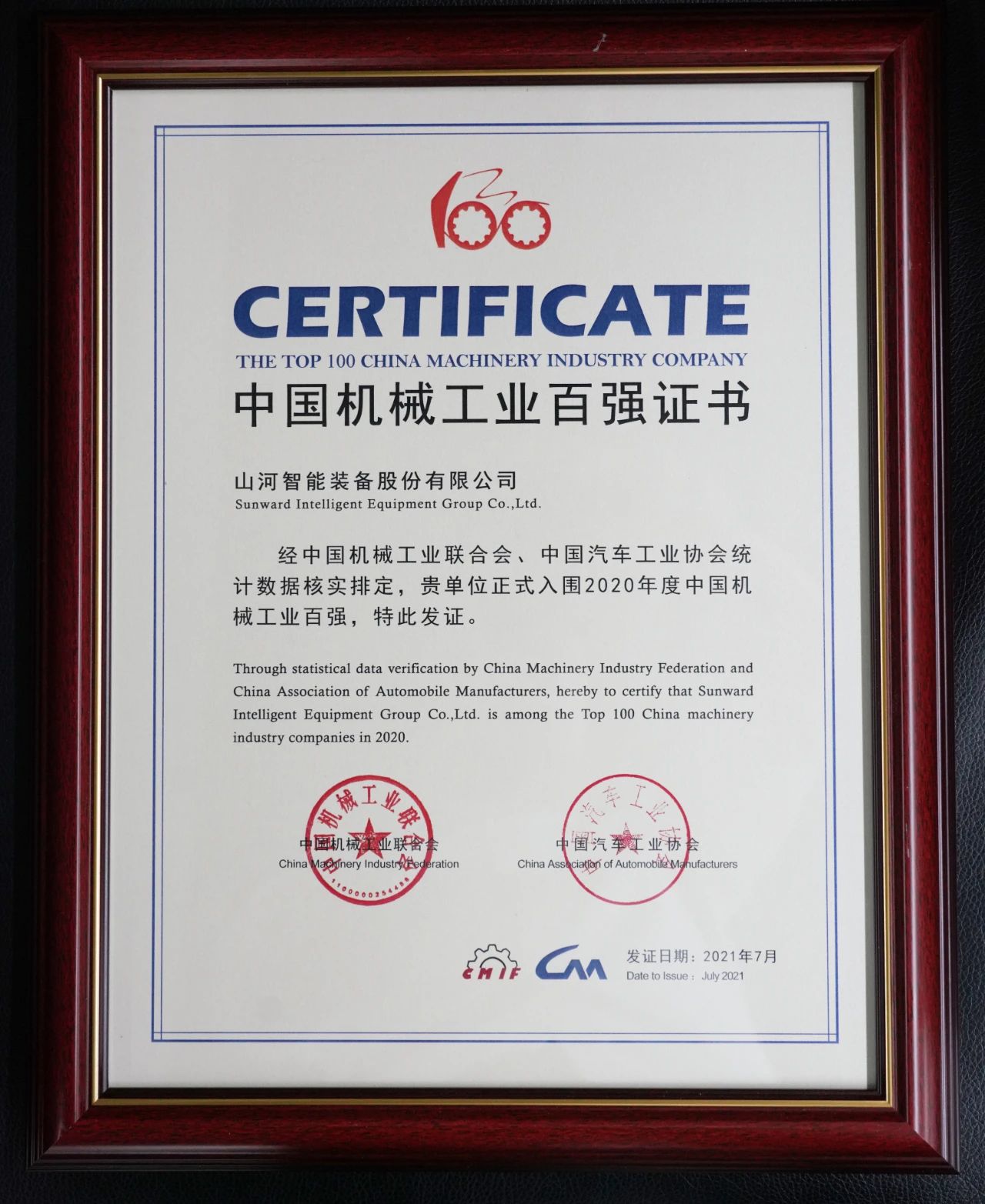 2020����й���е��ҵ��ǿ��ʽ�������ǹ��ɶԹ������������ٶ��Ȼ�