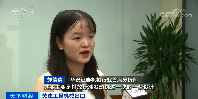 ý��۽� | ̫�𱬣��ǹ��ɶԹ�������ϸС��������ŷ����������145%��