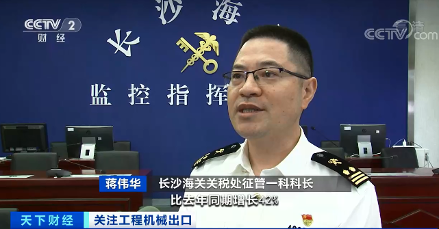 ý��۽� | ̫�𱬣��ǹ��ɶԹ�������ϸС��������ŷ����������145%��