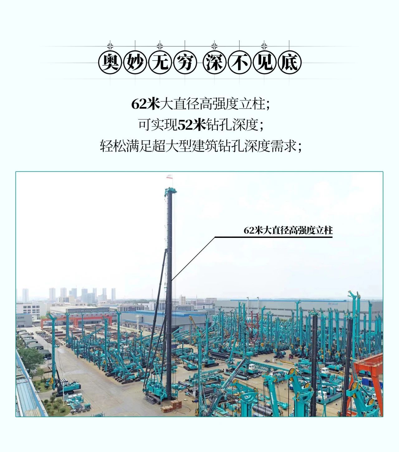 �����Ͻ����ѡȡ��١���� | ͼ�� SWCH980-260M����ȫҺѹ�Ĵ�׮��