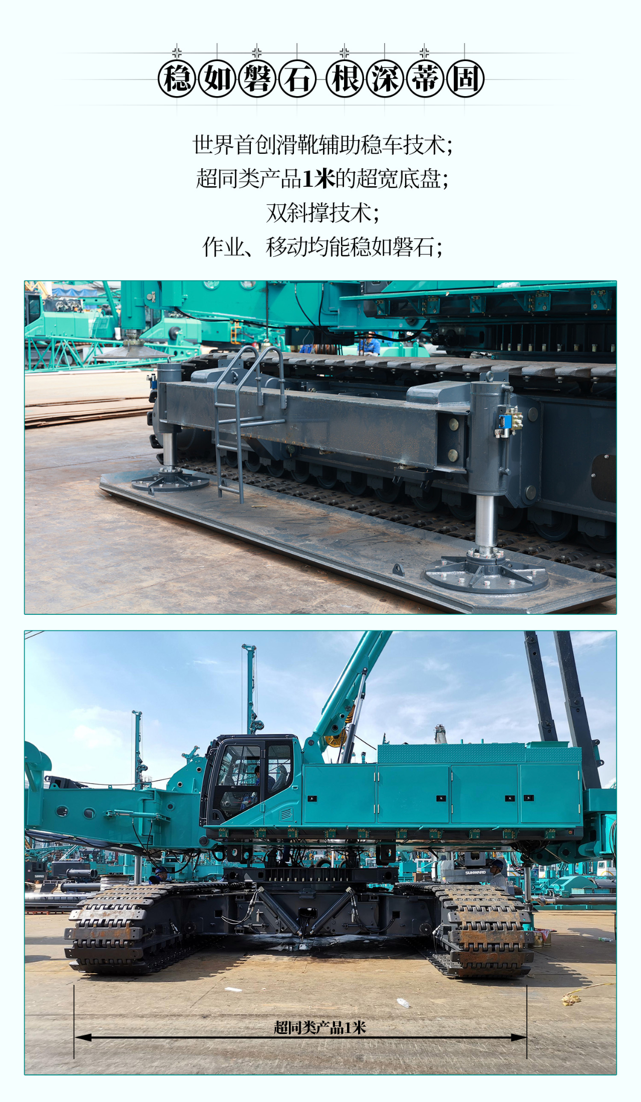 �����Ͻ����ѡȡ��١���� | ͼ�� SWCH980-260M����ȫҺѹ�Ĵ�׮��