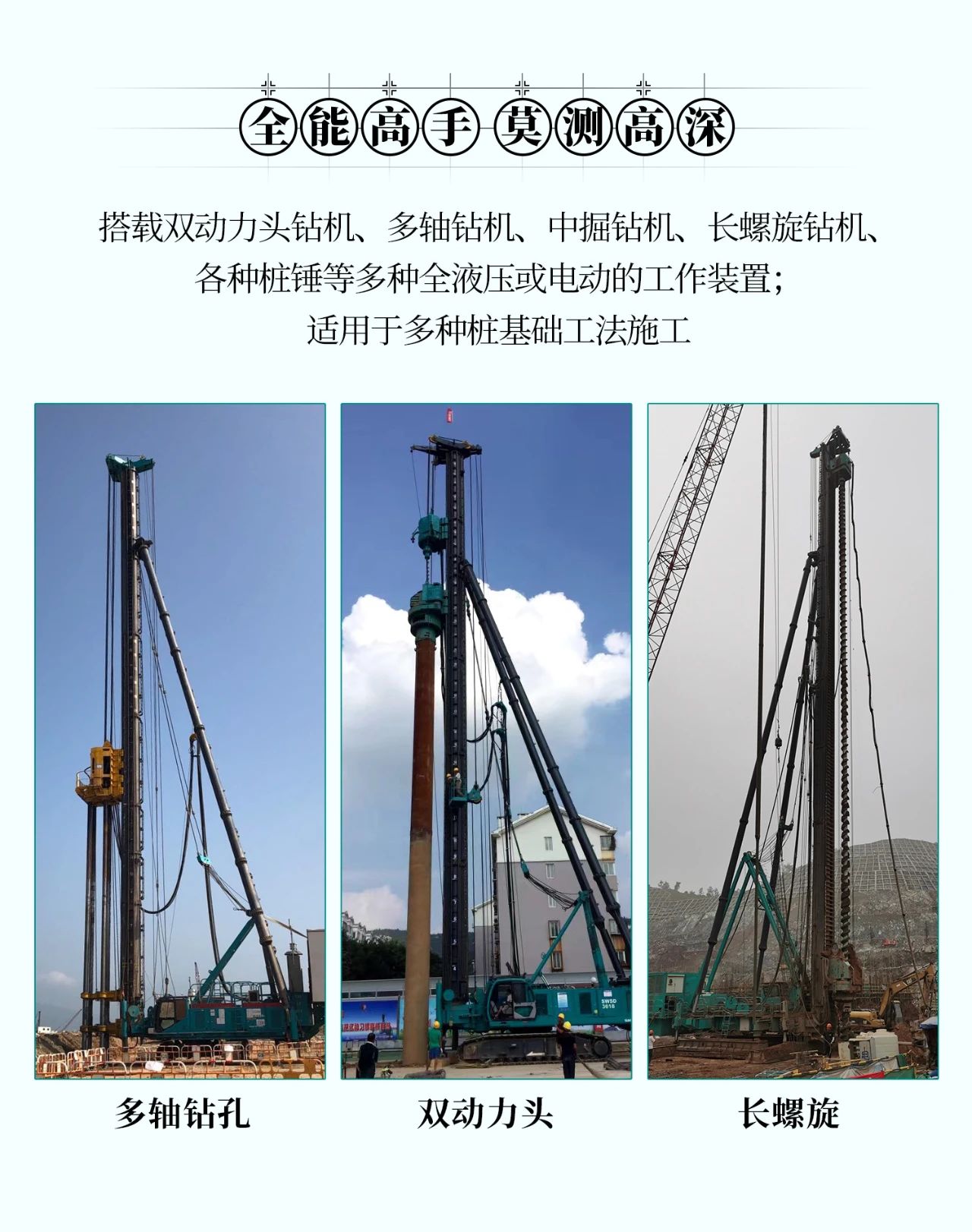 �����Ͻ����ѡȡ��١���� | ͼ�� SWCH980-260M����ȫҺѹ�Ĵ�׮��