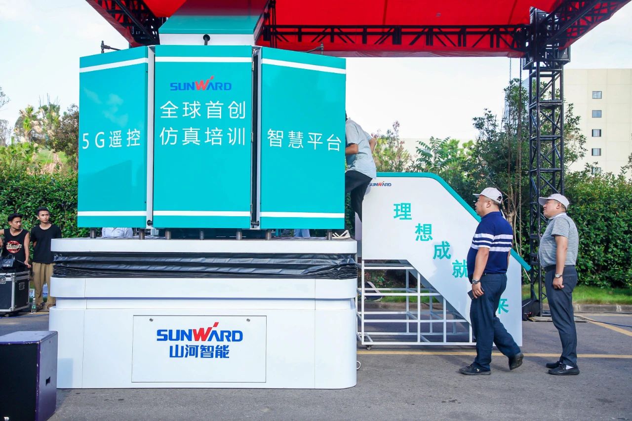 Զ������+������ѵ��ȫ���״�5G���ط�����ѵ�ǻ�ƽ̨��������