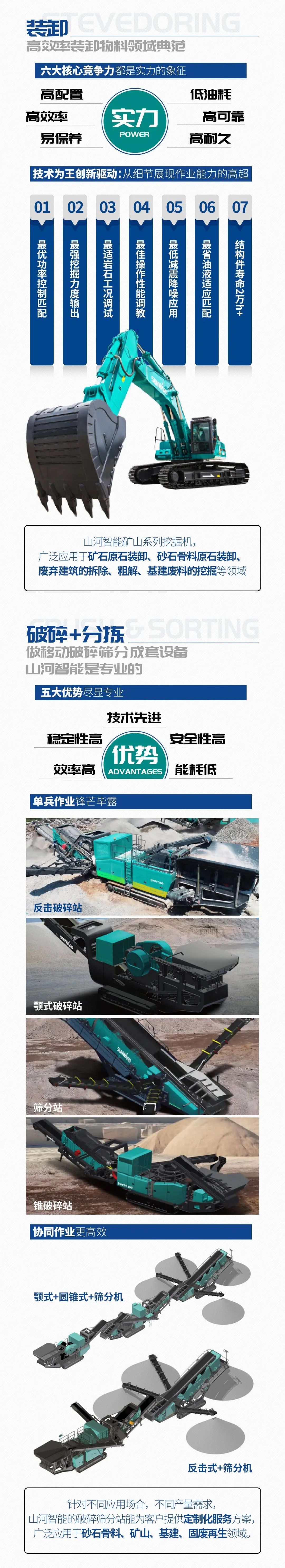 һͼ���� | 6����ҵ����ȫ�������ǹ��ɶԹ���������ɫ��ɽ��ұ������װ������͹��