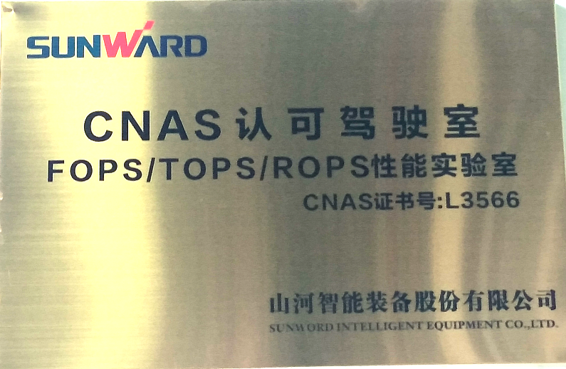 ÌǹûÅɶԹÙÍøÖÇÄܼì²âÖÐÐÄвâÊÔϵͳͨ¹ýר¼Ò×éÆÀÉó