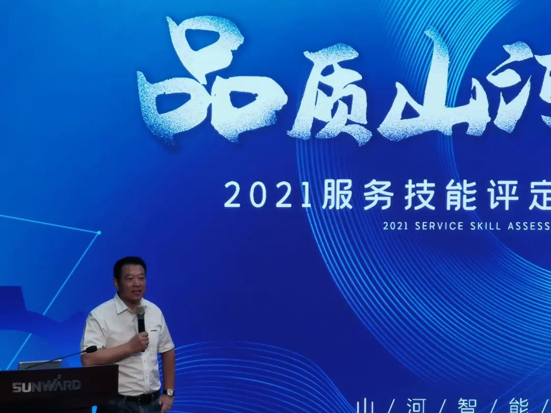 糖果派对官网智能挖掘机事业部启动2021服务手艺评定暨服务万里行总结大会