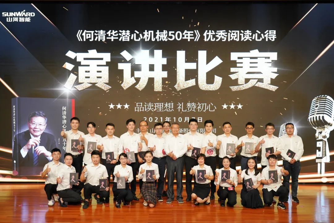 Ʒ������ ���޳��ġ��������廪Ǳ�Ļ�е50�꡷�����Ķ��ĵ��ݽ�����˳�����