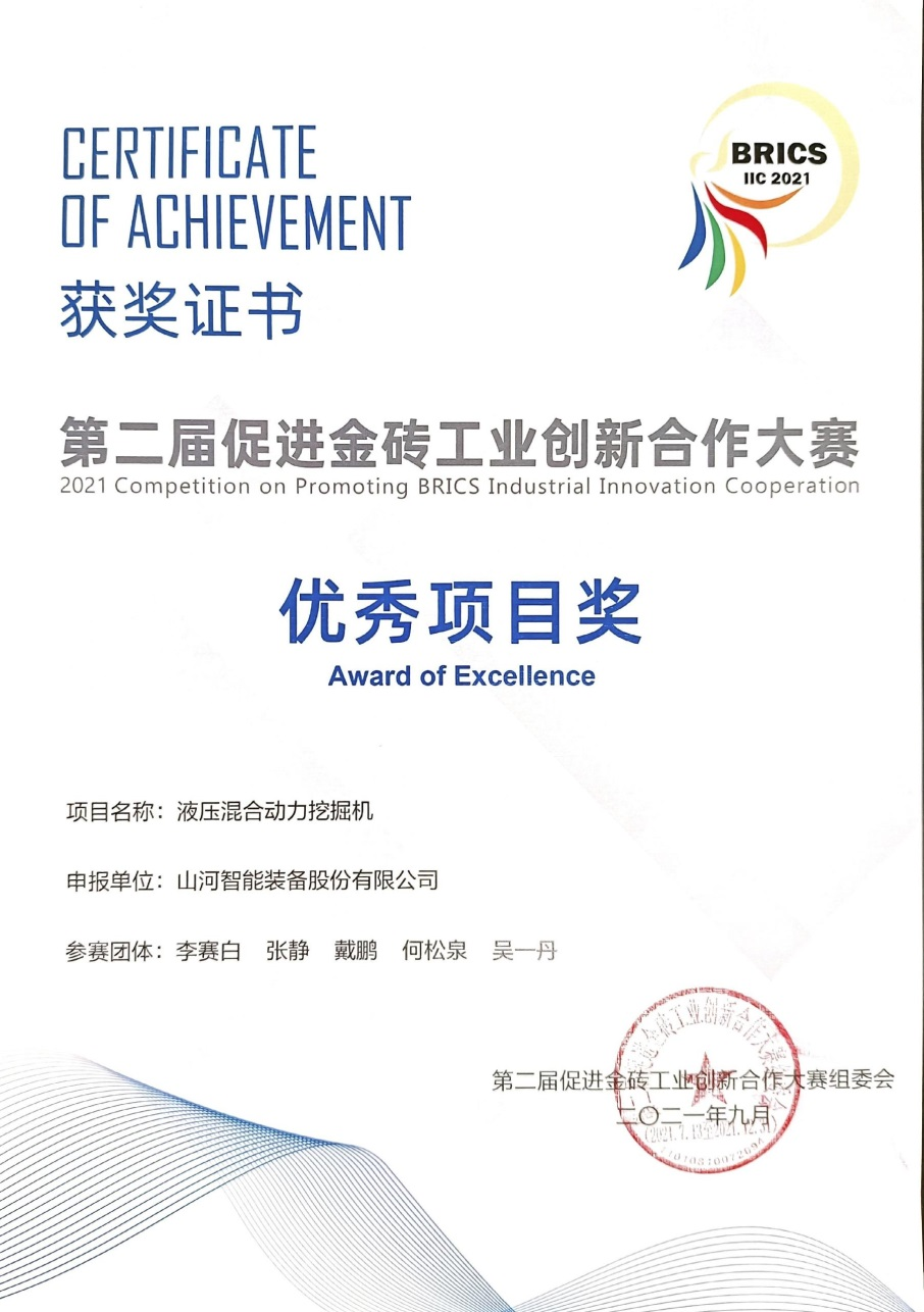 ���ޣ��ǹ��ɶԹ�������Һѹ���������ھ����Ŀ�ٻ����������Ŀ����