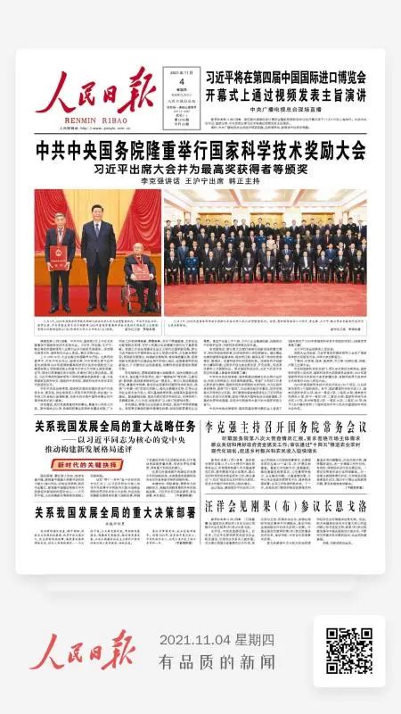 ���������������ǹ��ɶԹ������ܵ��ϡ������ձ���ͷ��