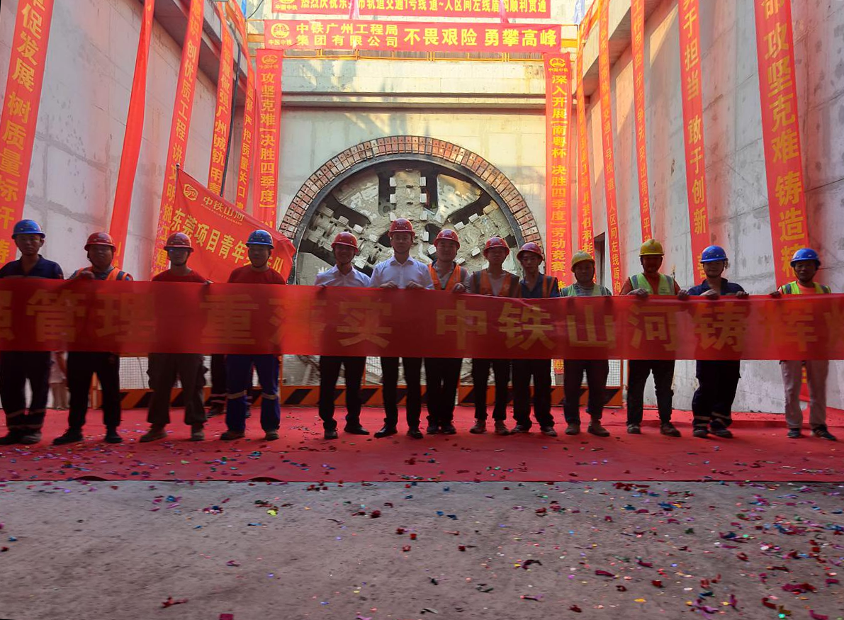 ·ÜÕ½58¸öÖçÒ¹£¡ÖÐÌúÌǹûÅɶԹÙÍø32ºÅ¶Ü¹¹»ú˳Ëì¹á´®¶«Ý¸µØÌúÒ»ºÅÏßµÀÈËÇø¼ä