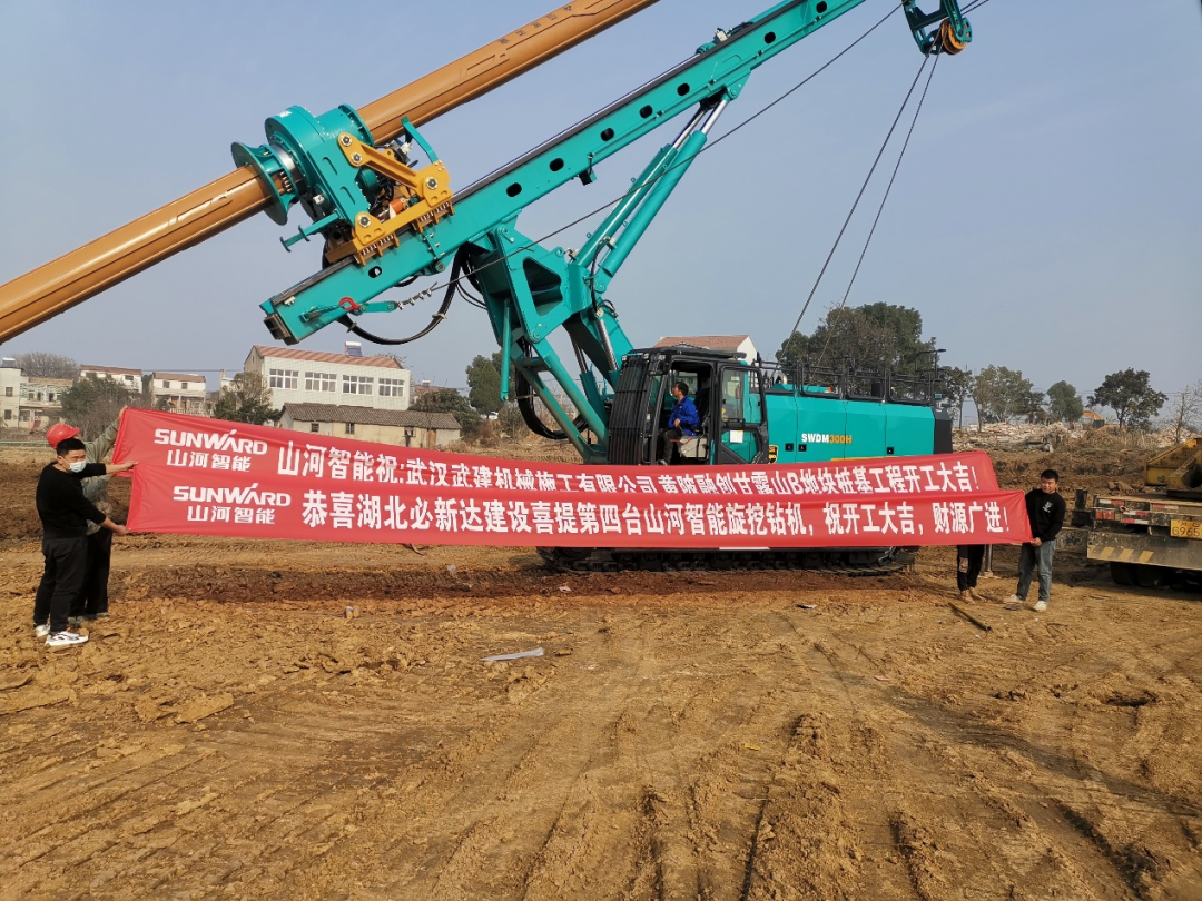 �������� | 3������4̨�ǹ��ɶԹ����������������С�޽���˾������������ʩ����ҵ