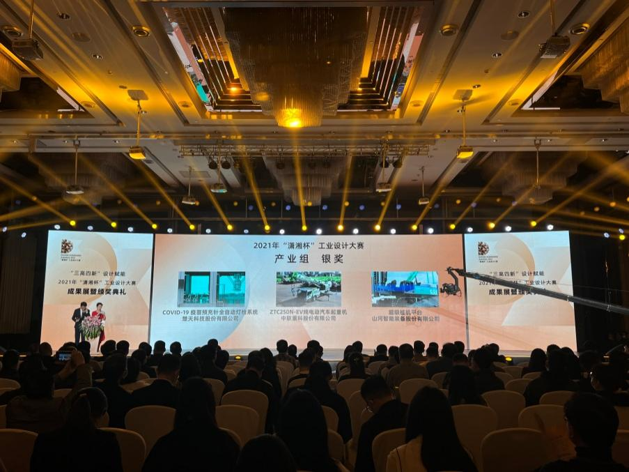 �������죡�ǹ��ɶԹ�������ն��2021�ꡰ���汭����ҵ��ƴ����������