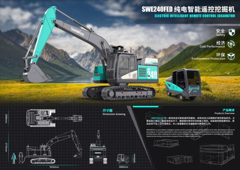 �������죡�ǹ��ɶԹ�������ն��2021�ꡰ���汭����ҵ��ƴ����������