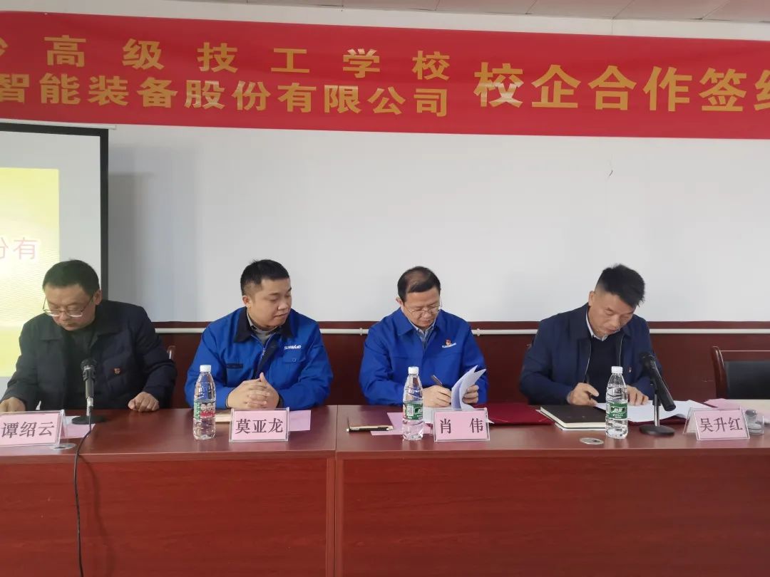 �����ںϻ���ƪ���ǹ��ɶԹ�����������һ��У�������λ