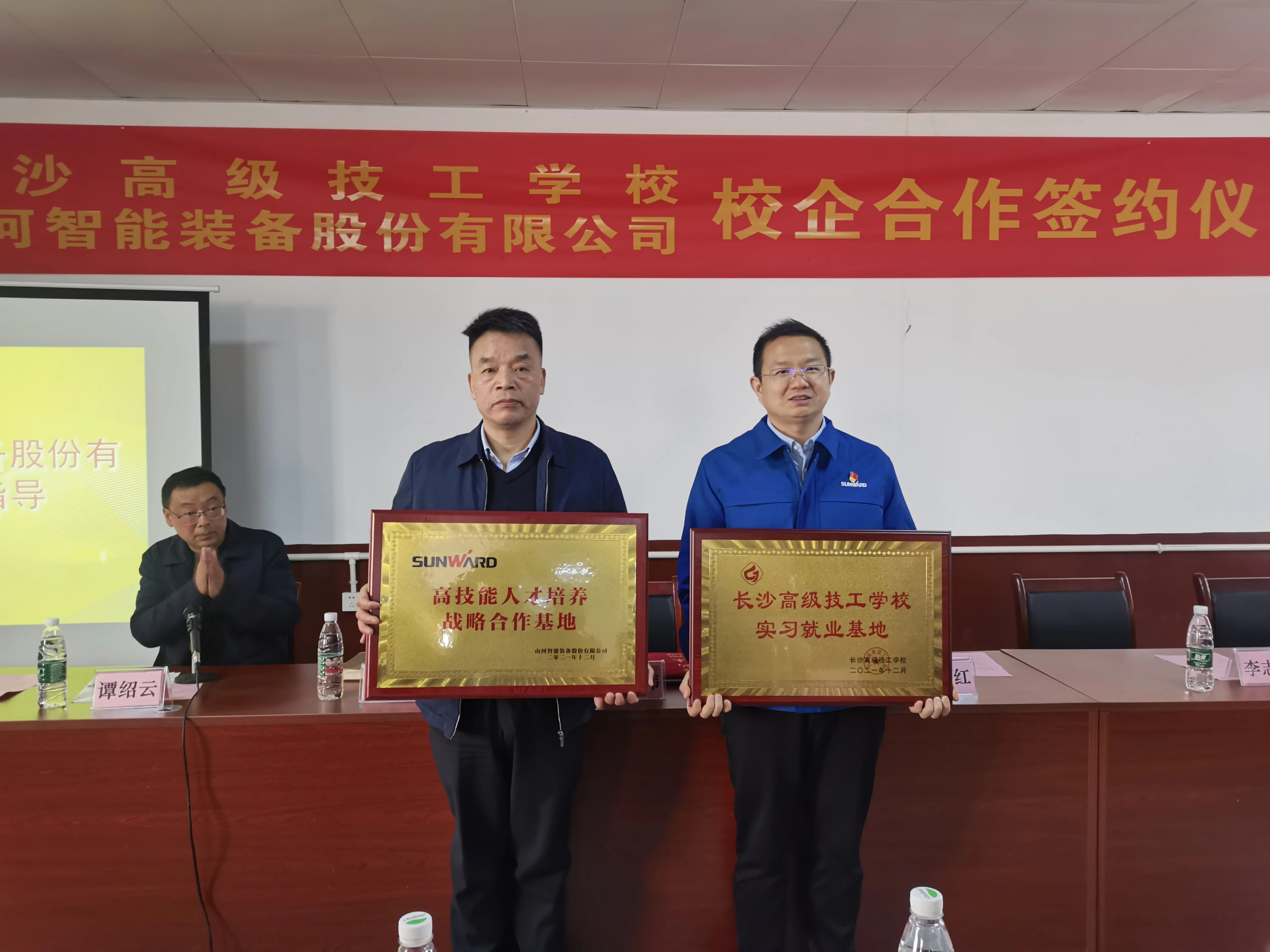 �����ںϻ���ƪ���ǹ��ɶԹ�����������һ��У�������λ