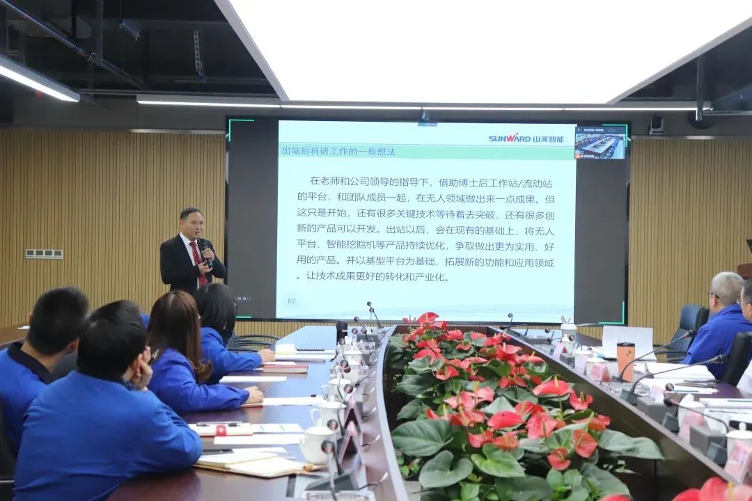 ��ʿ�ʺ��ˣ��ǹ��ɶԹ��������Ž��廪��ѧ���������˲�������ҵ����