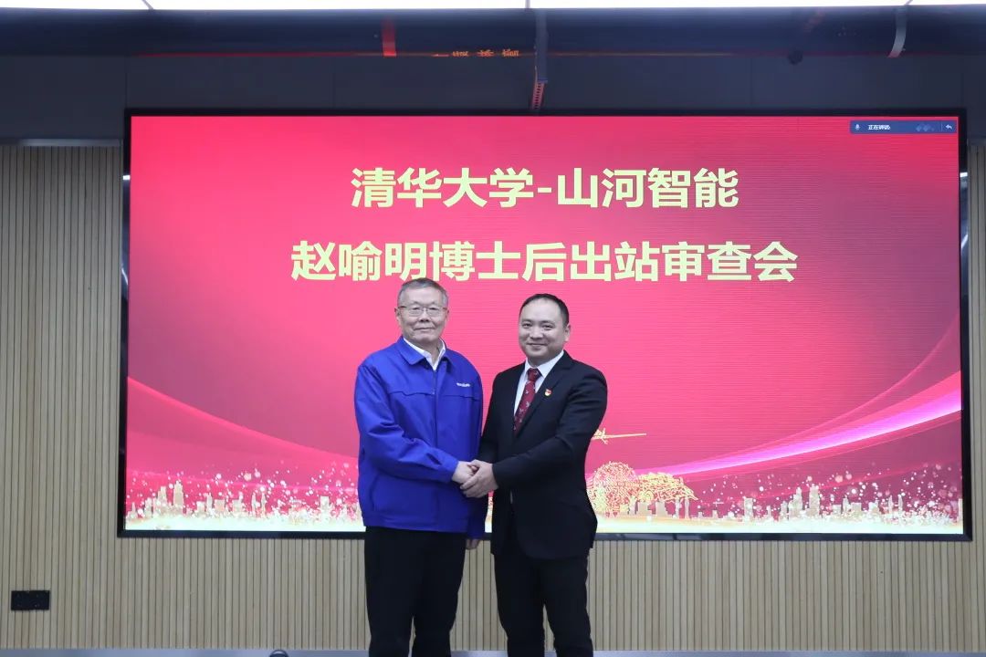 ��ʿ�ʺ��ˣ��ǹ��ɶԹ��������Ž��廪��ѧ���������˲�������ҵ����