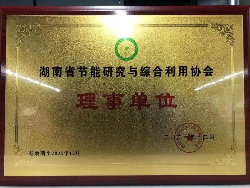 ��ɫ����������̨�ף��ǹ��ɶԹ���������ѡ����ʡ�����о����ۺ�ʹ��Э�����µ�λ