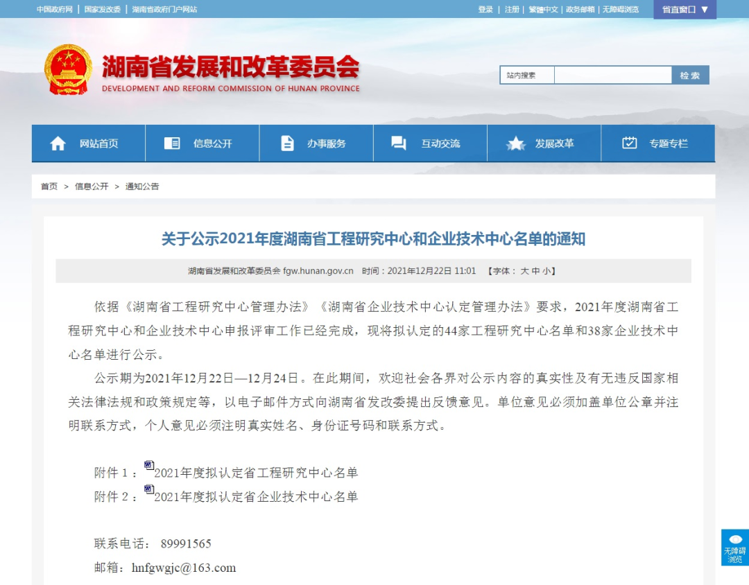 �ٻ�һ�����ִ�����װ������ʡ�����о����Ļ�������