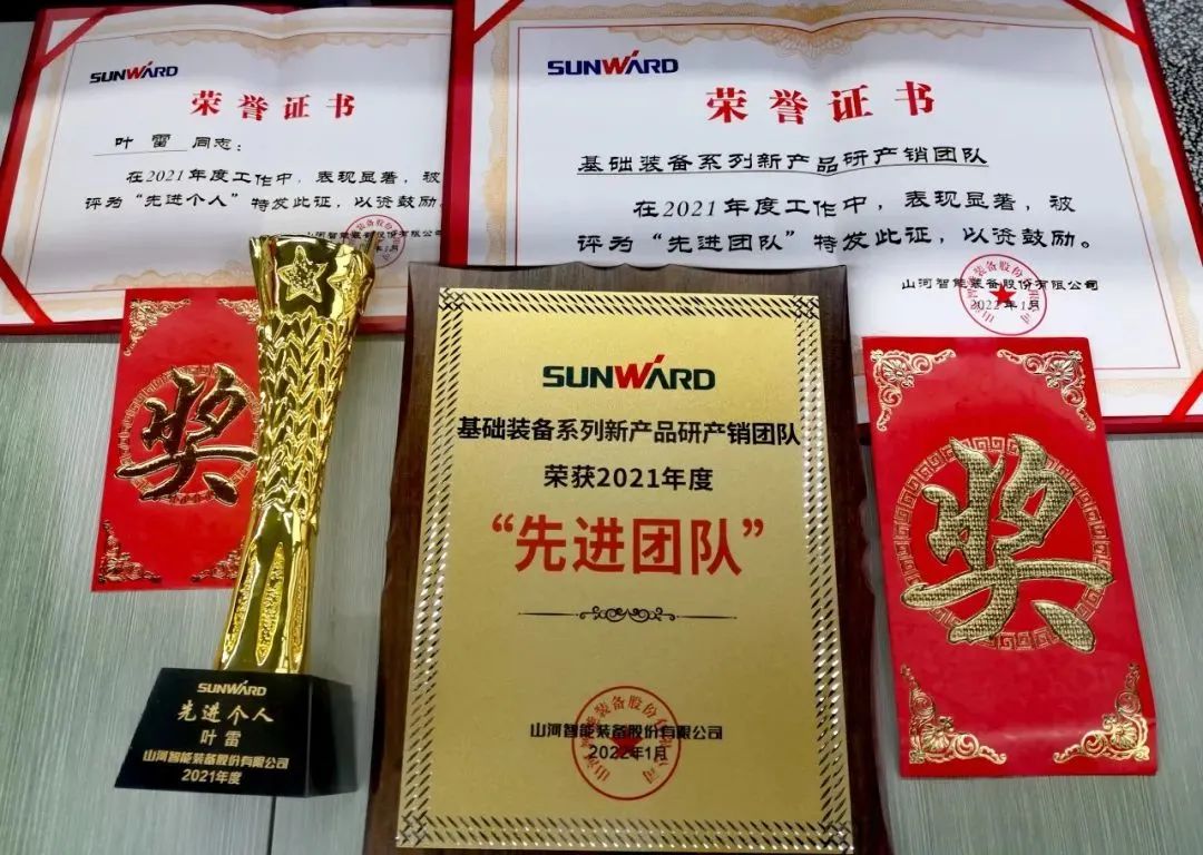 ���Ƚ�����ģ�����ǹ��ɶԹ�������2021����Ƚ��ŶӼ�С��˽����������