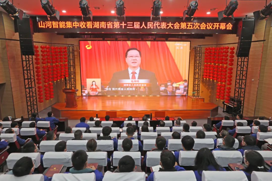 �ǹ��ɶԹ������ܼ����տ�����ʡ��ʮ�����������������ξۻῪĻ��