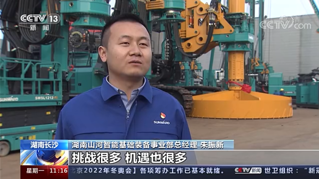 �������ţ��ǹ��ɶԹ��������Ա�Ӧ�� �����ڹ� �Ȳ١�����ꡱ