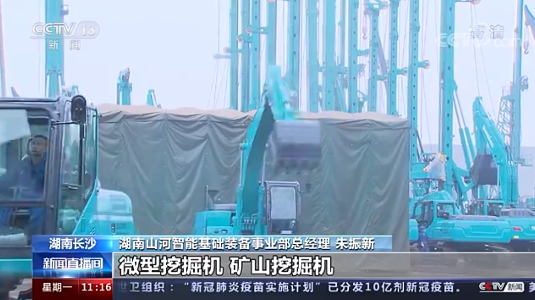 �������ţ��ǹ��ɶԹ��������Ա�Ӧ�� �����ڹ� �Ȳ١�����ꡱ