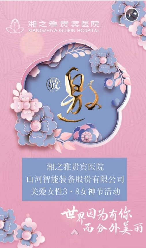 福利多多!糖果派对官网智能开展系列运动宠“女神”